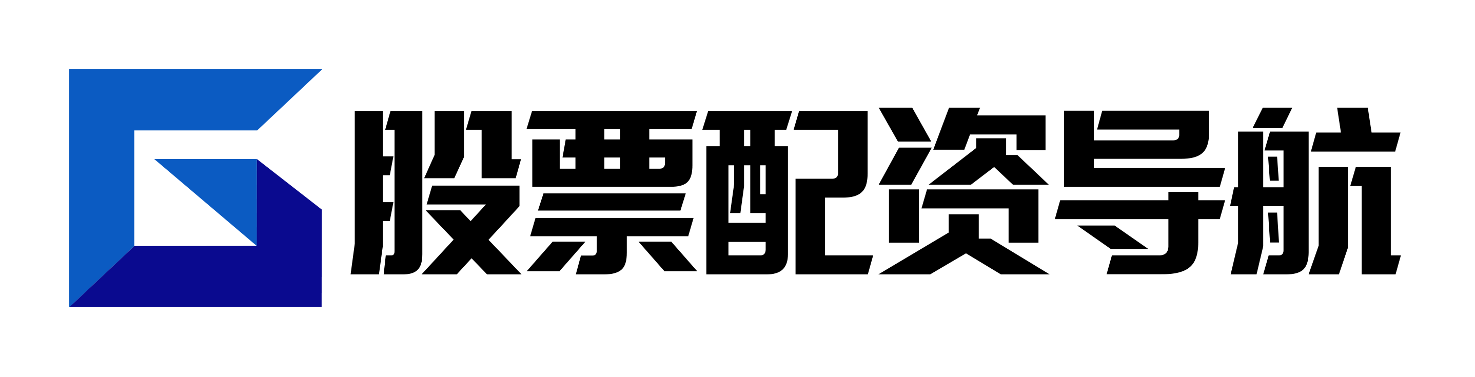 证配所