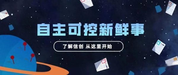 大圣配资 关税成本转嫁, 国产替代优势显现!
