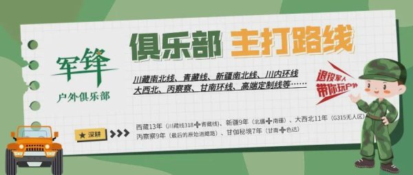通牛网 无阿里不西藏, 那片云下, 藏着怎样的奇迹「06/08期合辑」