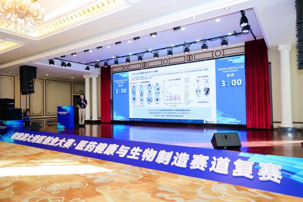 天牛宝 180个项目大PK！粤港澳大湾区创业大赛双赛道复赛在珠海启幕